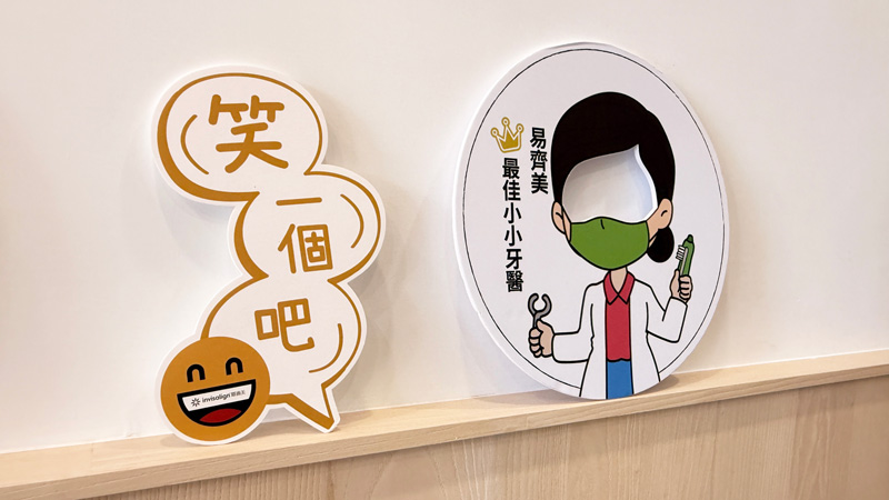 兒童友善的看診空間